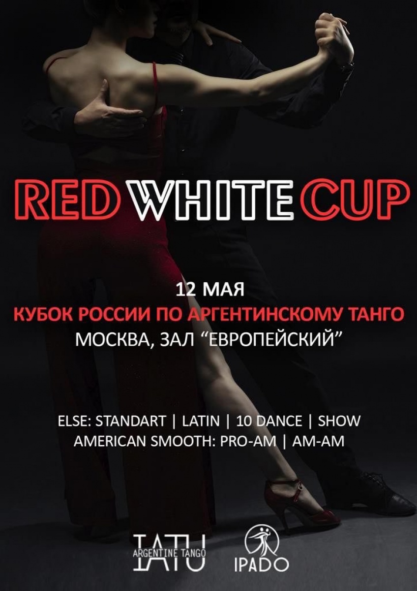 Чемпионат «Red White Cup Кубок России по аргентинскому танго», 12 мая, 2024  - Lifeis.Dance