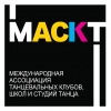 МАСКТ