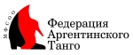 МФСО «Федерация аргентинского танго»